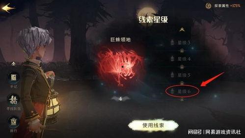 魔法觉醒爆料最新,揭秘全新版本神秘魔法元素与冒险旅程