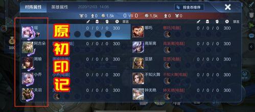 王者策划最新爆料,策划揭秘未来版本革新与亮点