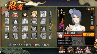 火影活动最新爆料s忍,S忍神秘诞生，实力与智慧并重