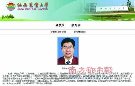 江西农大爆料视频最新版,揭秘校园风云再起！